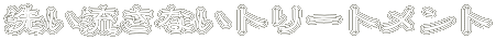 􂢗Ȃg[gg